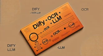 wms-dify-ocr-llm